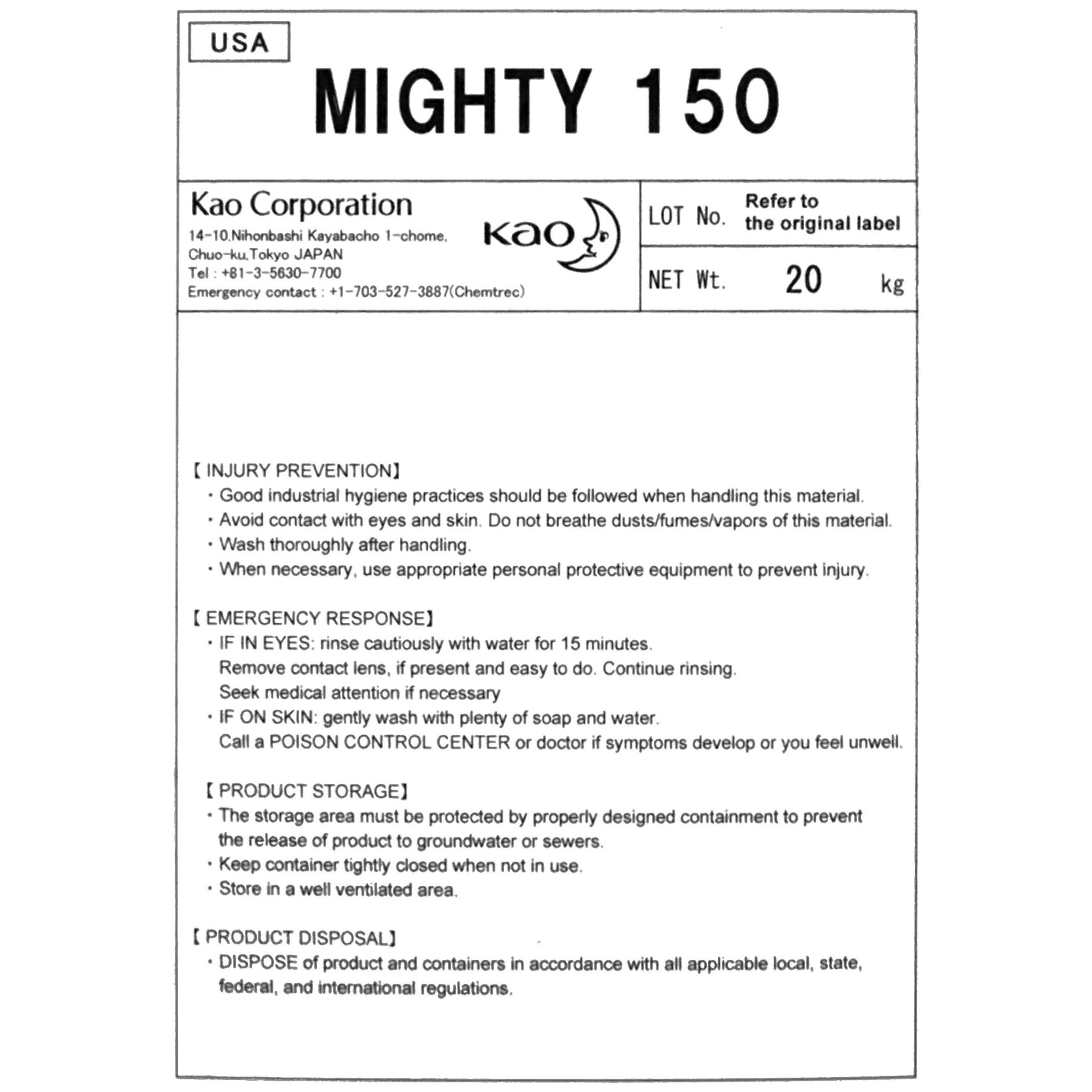 Superplasticizer Mighty 150